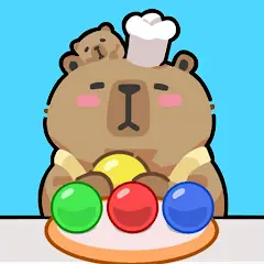 Capybara Out - バスアウトパズルゲーム